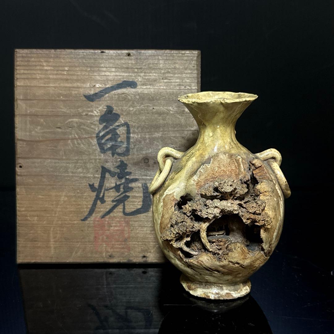 超絶技巧 宮島 一角 造 楼閣山水図 耳付 花瓶 共箱付 茶道具