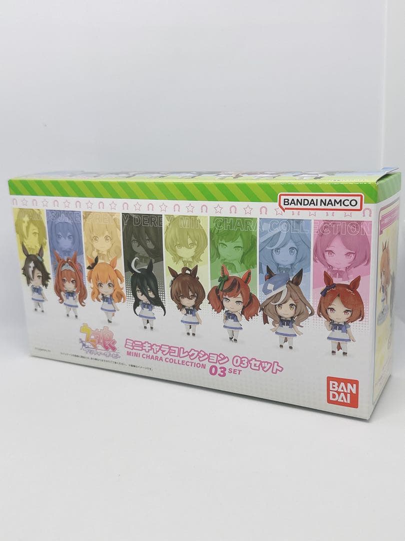 【未開封】ウマ娘 プリティーダービー ミニキャラコレクション 03セット 全8種