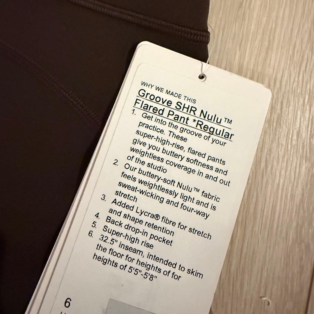 lululemon Groove Nulu スーパーハイライズ フレアパンツ