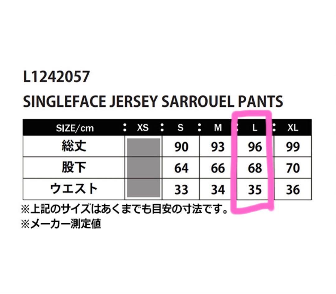 【試着のみ】Luz e Sombra ブラックジャージ Lサイズ