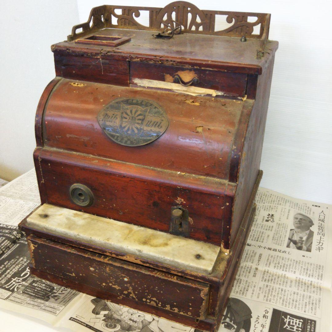 【戦前　大正　明治　レトロ】mikuni　ミクニ　自動金銭分類器　アンティーク