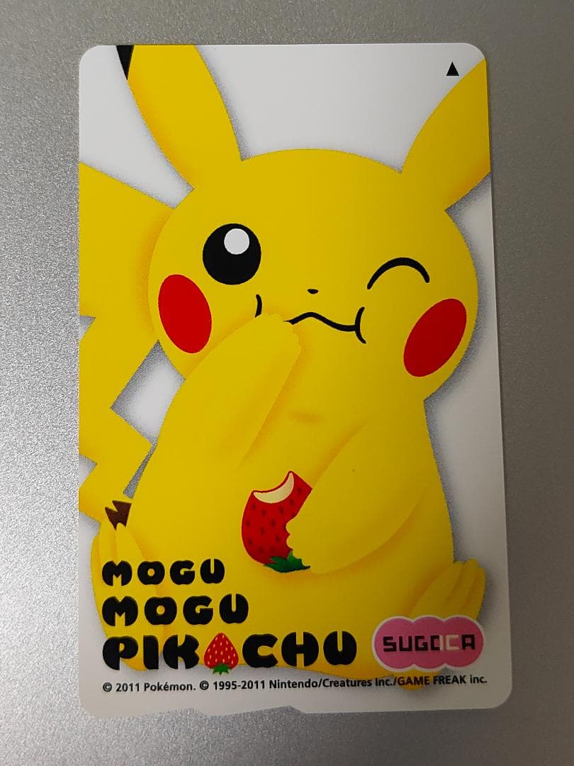 ポケモン ピカチュウ 限定 交通系カード SUGOCA 台紙付き デポジットのみ