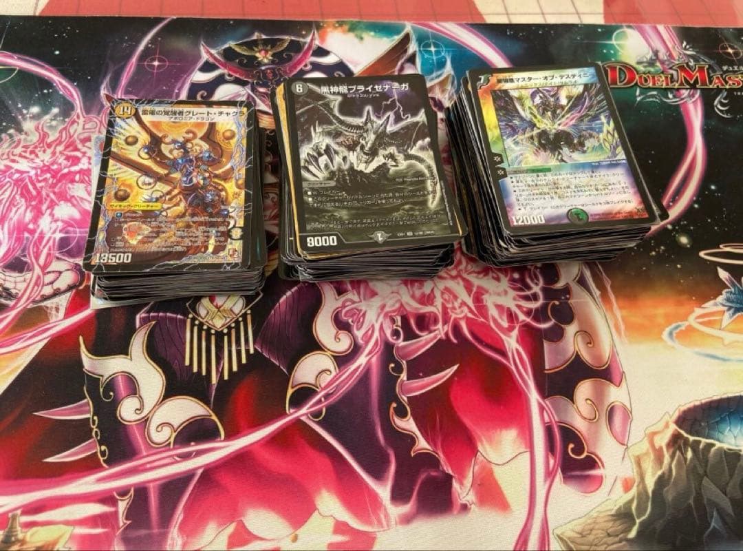 引退品 デュエルマスターズまとめ売り 合計約4500枚！！！ プレマ、ケース付き