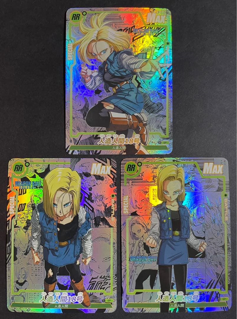ドラゴンボール　人造人間18号　海外　コミパラ