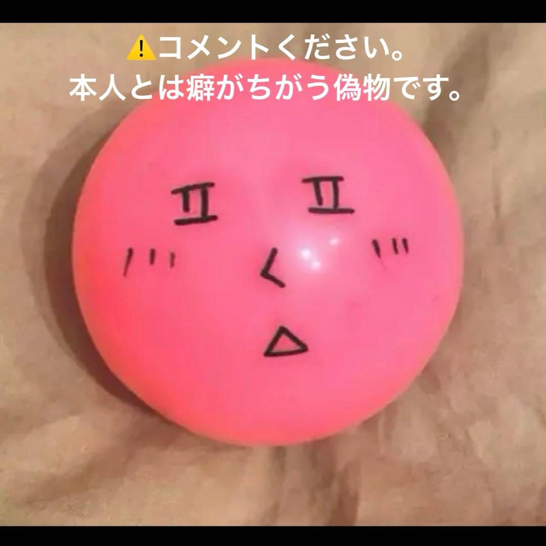 平野紫耀 サインボール Number i