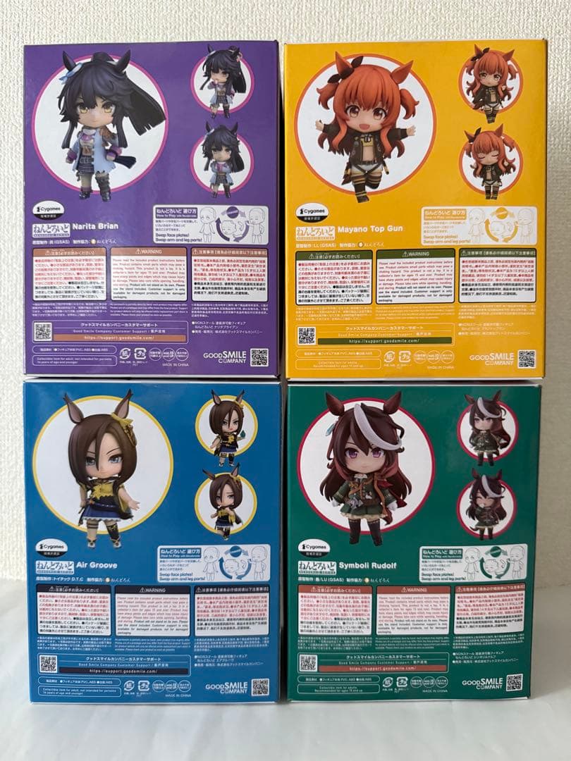 ねんどろいど ナリタブライアン エアグルーヴ シンボリルドルフ マヤノトップガン