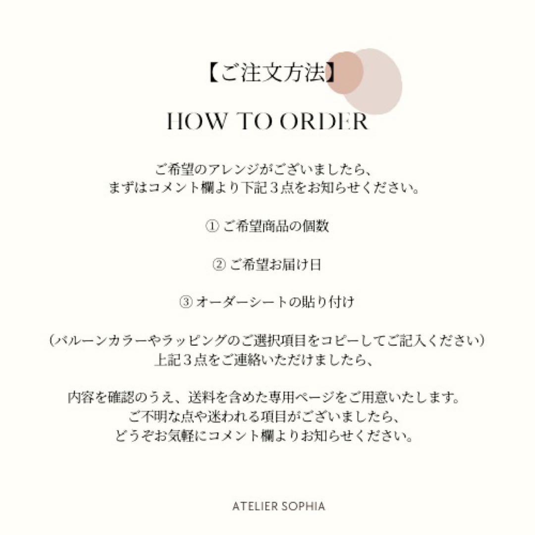 Maro　1月10日までのお届け　雅