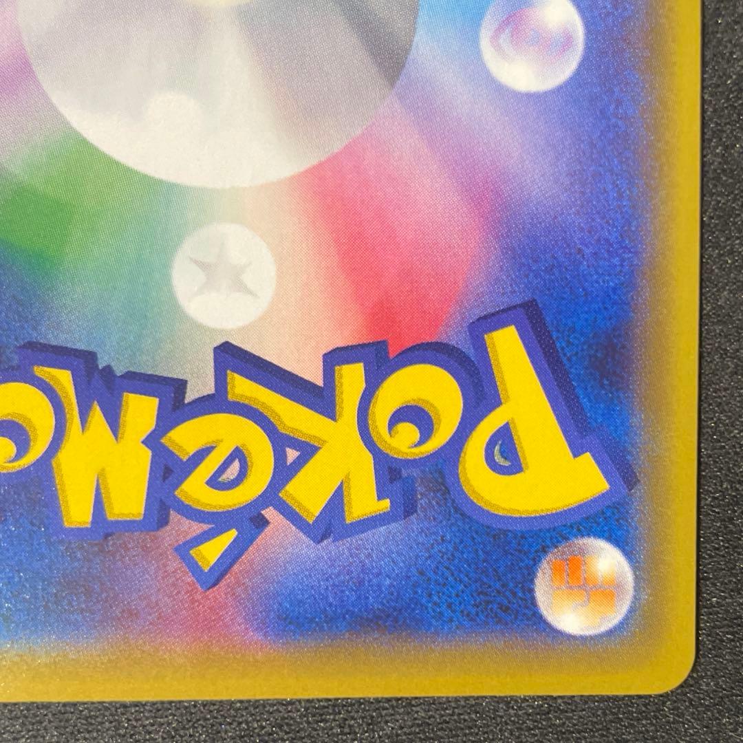 レッドの挑戦　sr タッグオールスターズ