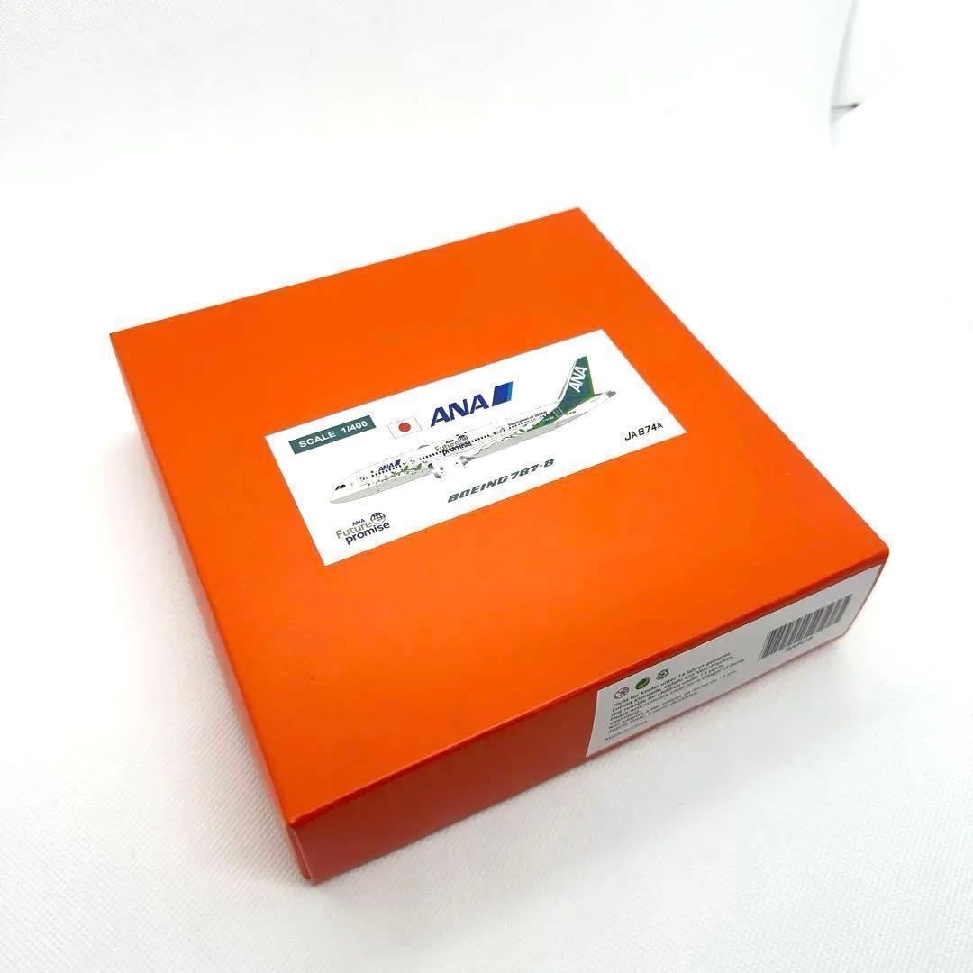 新品 ANA グリーンジェット Boeing787-8 1/400 スタンド付