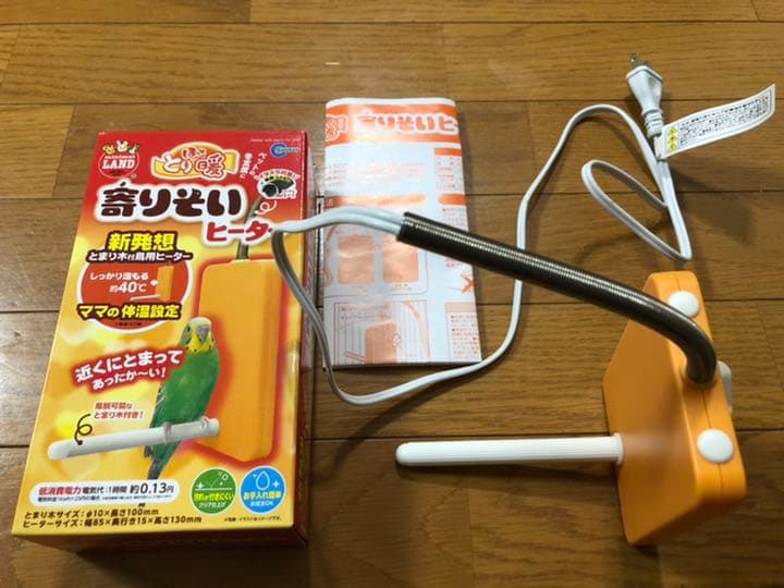 ☆ インコ　ケージ　ヒーター　オモチャ　本　色々スターターセット