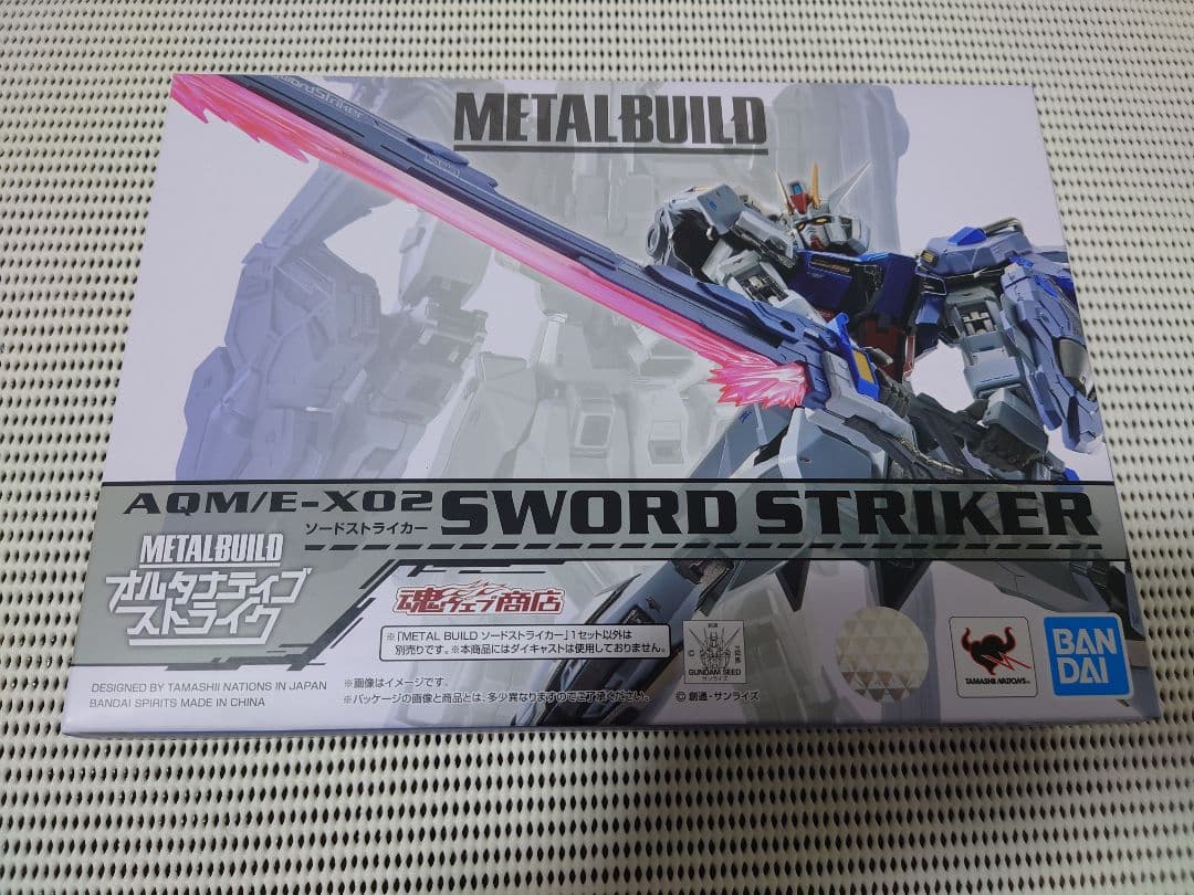 メタルビルド パーフェクト　ストライクガンダム　ヘリオポリス　ロールアウト