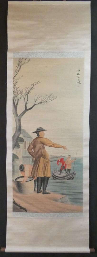 美品 日本書画 【司馬江漢 】 掛け軸 風景人物 紙本　箱無し