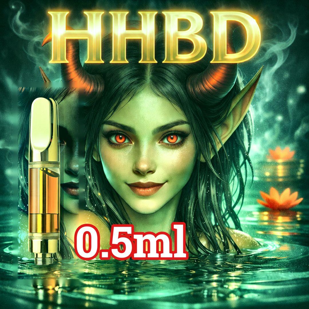 HHBDリキッド 0.5ml HHBD CRDH H4CBH CBN CBD45