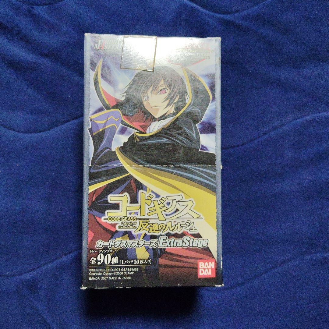 コードギアス　反撃のルルーシュ　カードダスマスターズ　新品未開封品