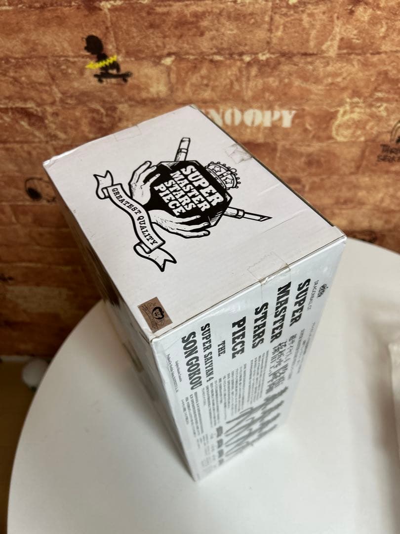 SMSP 超サイヤ人4 孫悟空 04 D賞 二次元彩色