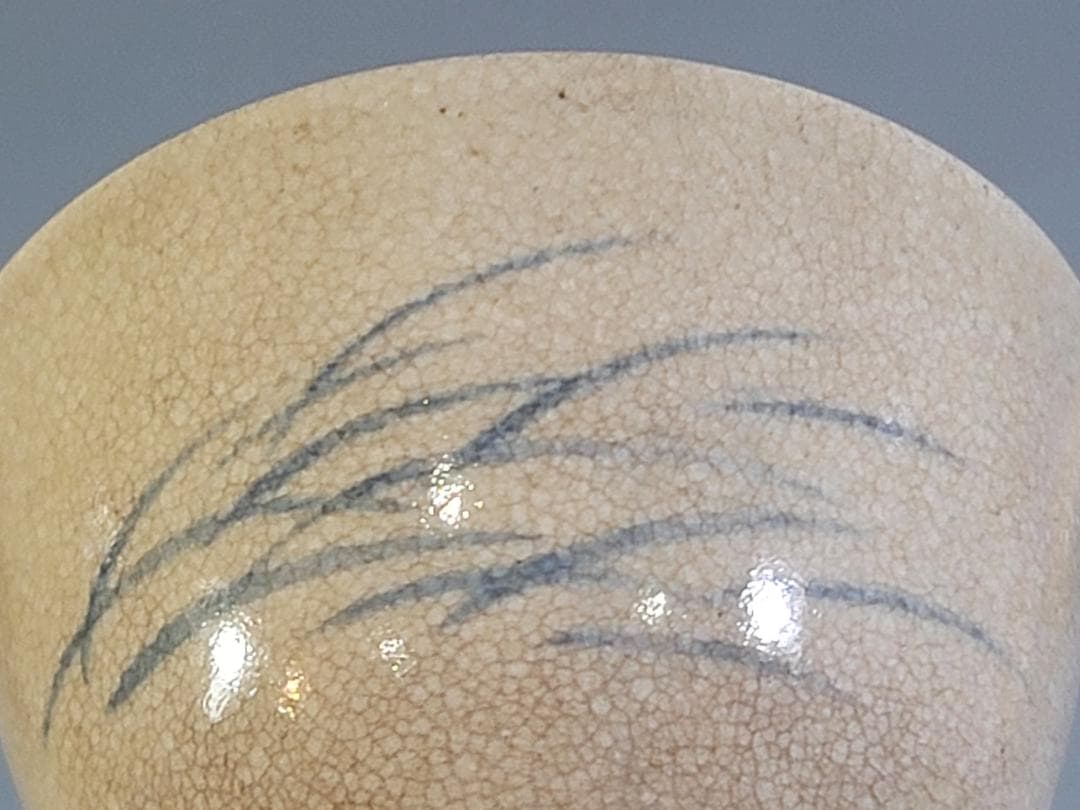 古清水 岩倉山 煎茶碗 五客 時代物 在銘 DT564