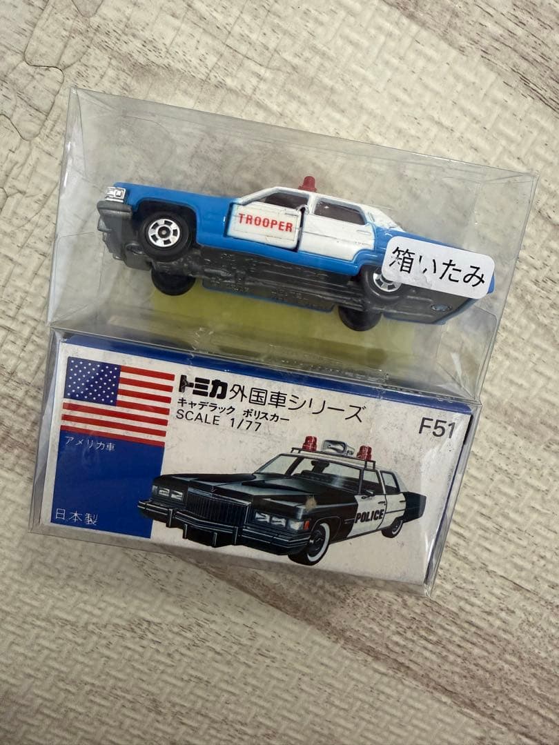 トミカ 外国車シリーズ F51 1/77キャデラックポリスカー 青箱