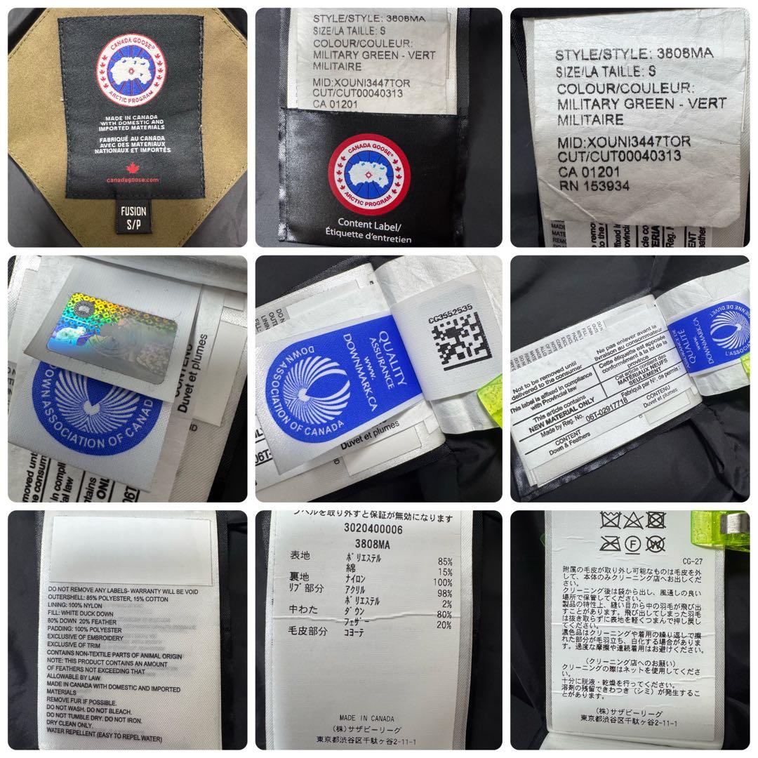 カナダグース ウィンダムパーカー 3way ダウン コヨーテファー カーキ S
