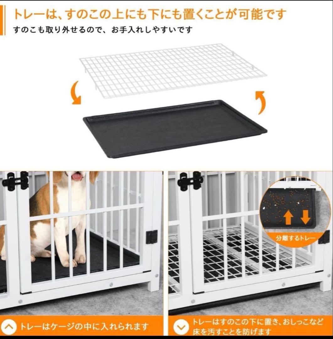 犬用ケージ Mサイズ ホワイト