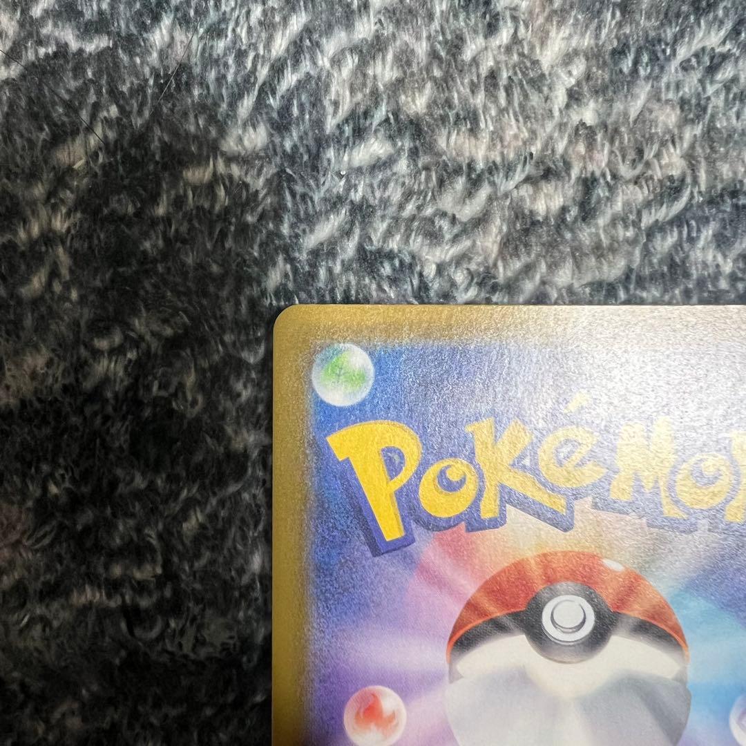 ポケモンカード　グレイシアVMAX sa