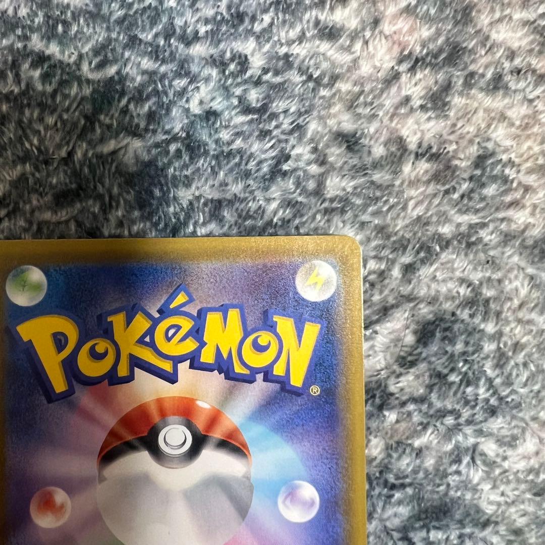 ポケモンカード　グレイシアVMAX sa