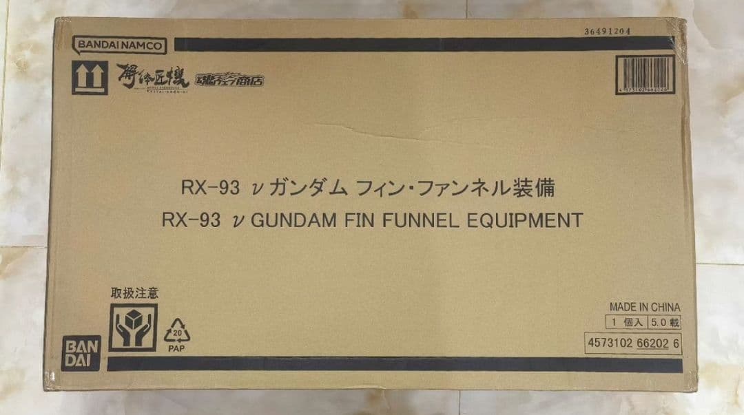 L STRUCTURE解体匠機RX-93νガンダムフィン・ファンネル装備