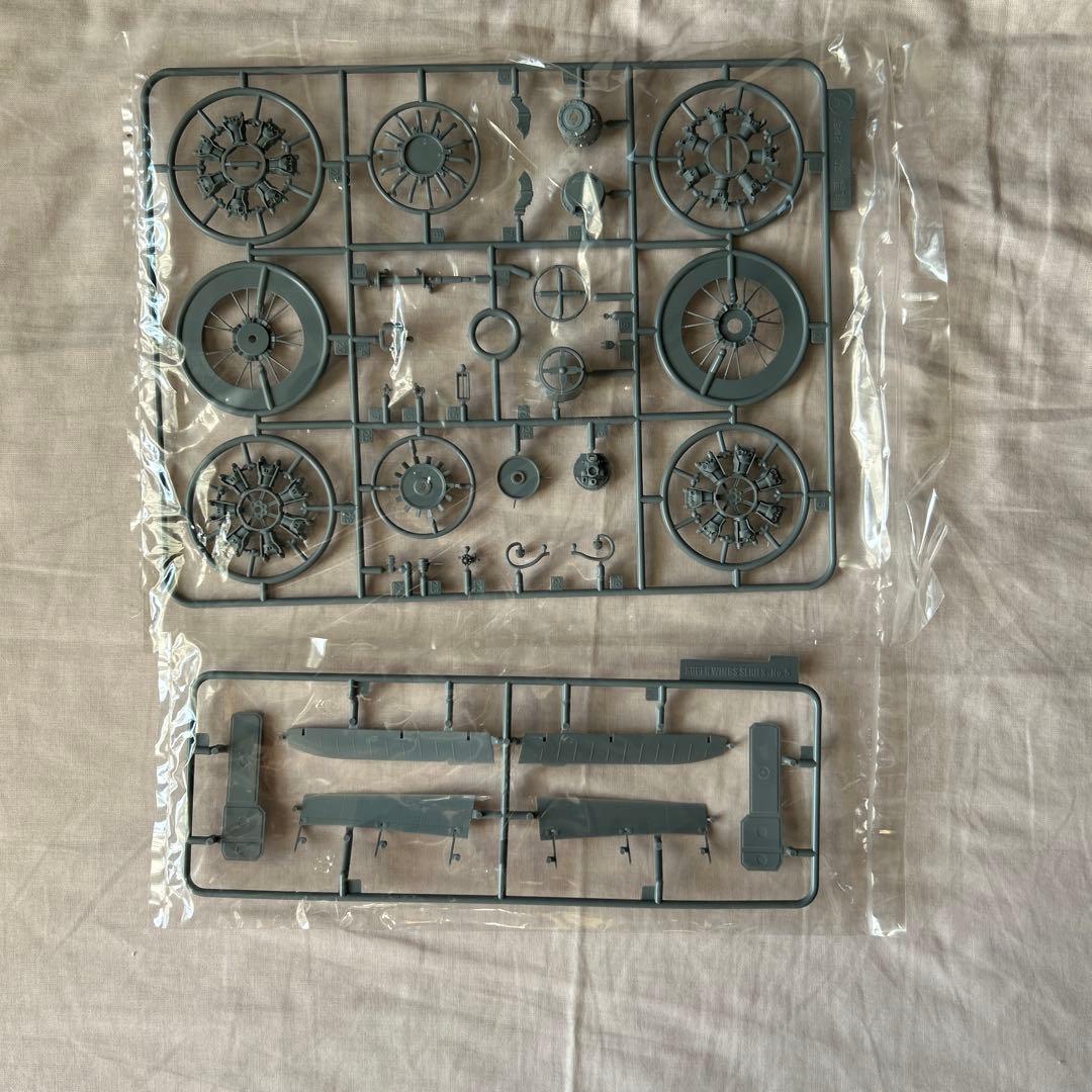 造形村 SWS J2M3 雷電 1/32 スケール