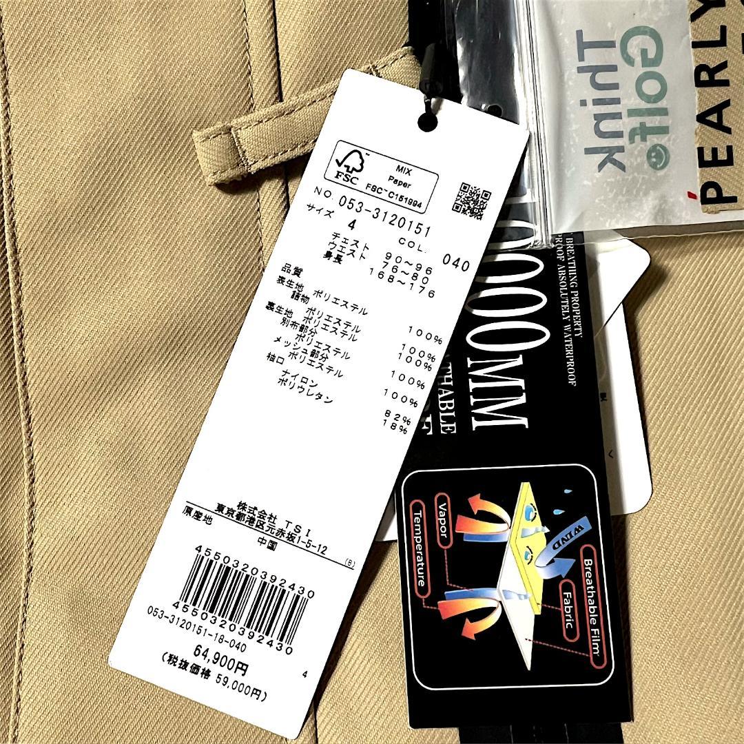 ベージュ パーリーゲイツ 定価10.4万 防水防風 上下セット スノーウェア M