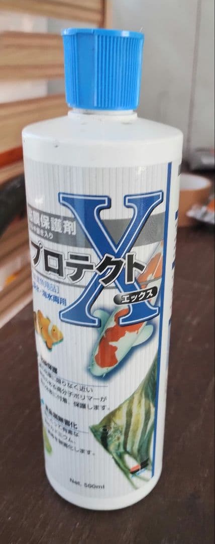 【コトブキ】プログレ600 60cm水槽LED8点セット+おまけ4点 未使用品