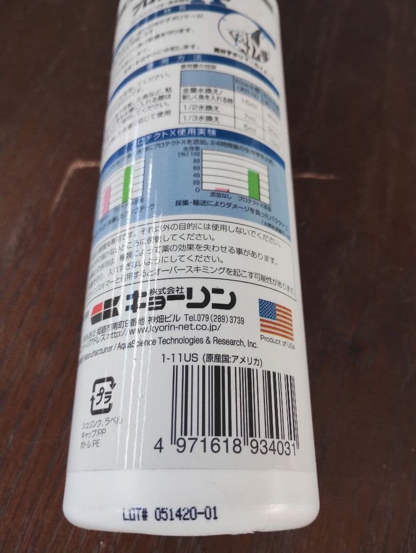 【コトブキ】プログレ600 60cm水槽LED8点セット+おまけ4点 未使用品