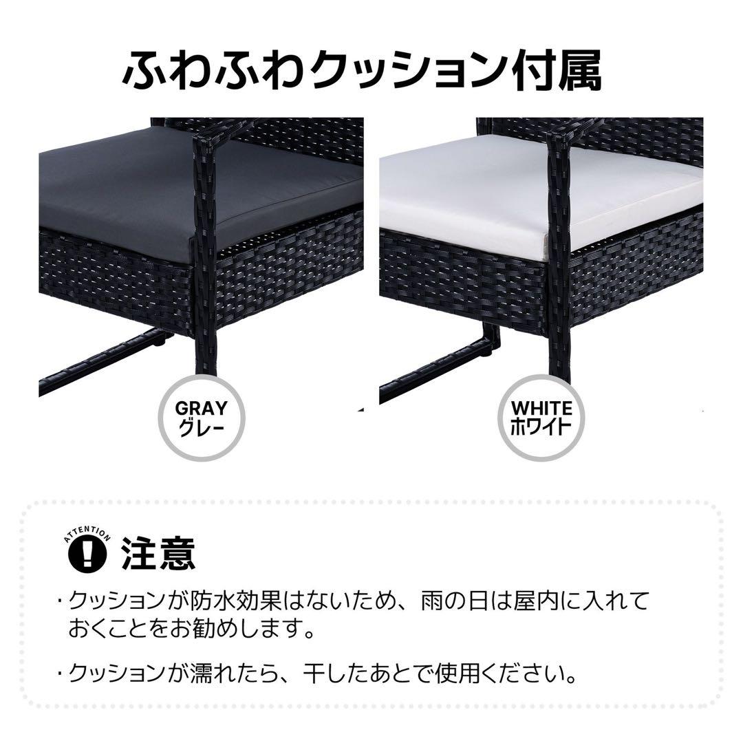 ラタン調 ガーデンファニチャー 3点 ガーデンテーブル ガーデンチェアーラタン調