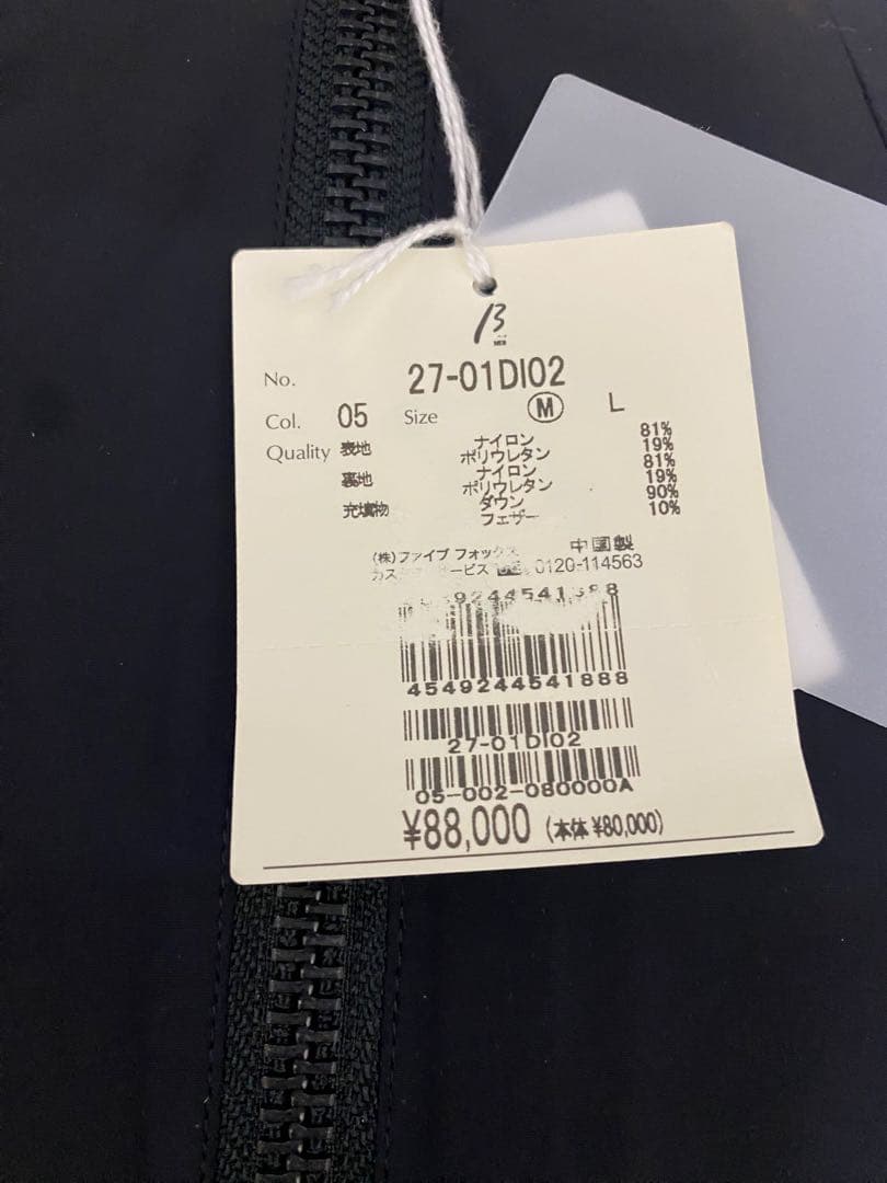 新品　ベータ　ダウンジャケット