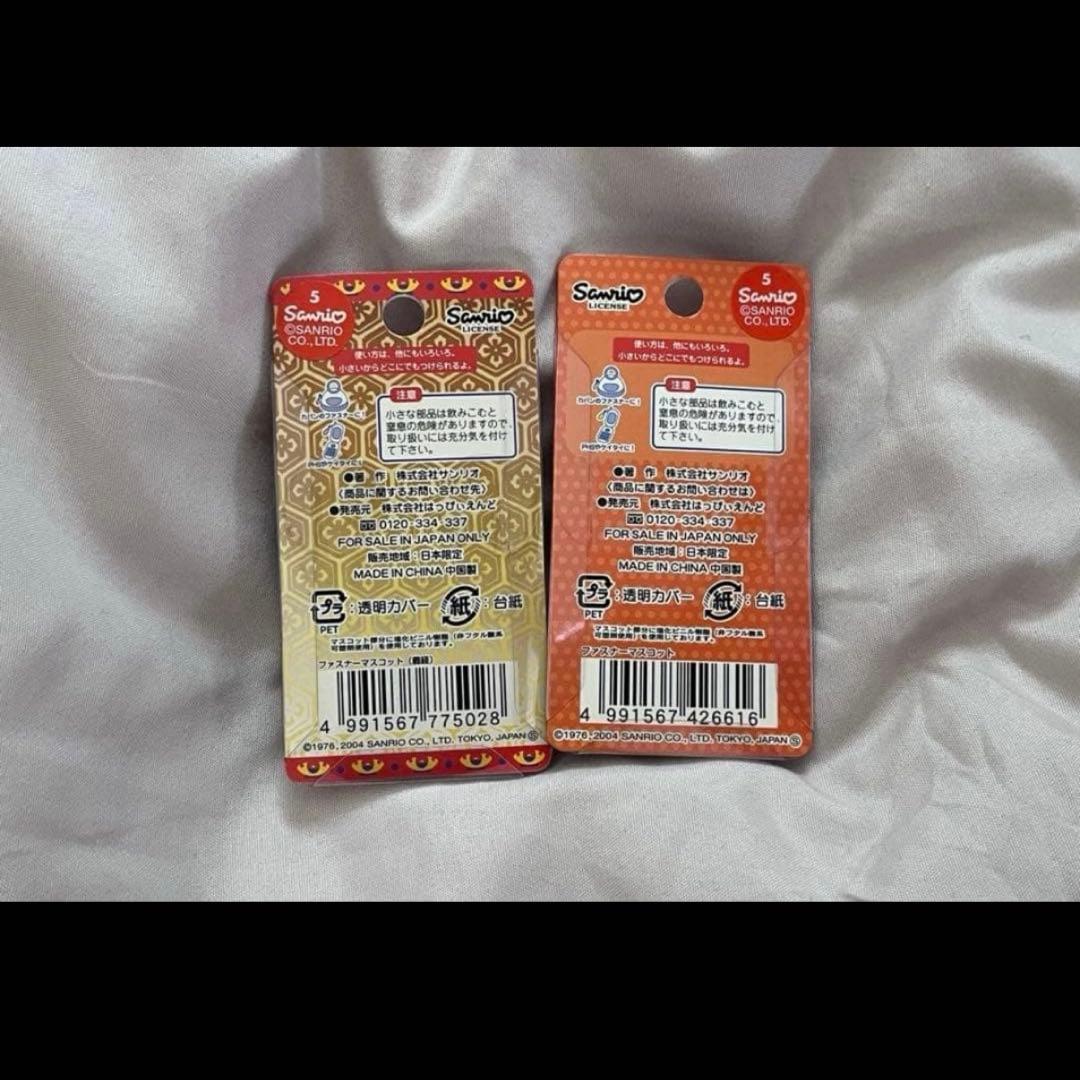 ハローキティ ご当地キーホルダー まとめ売り 即購入⭕️