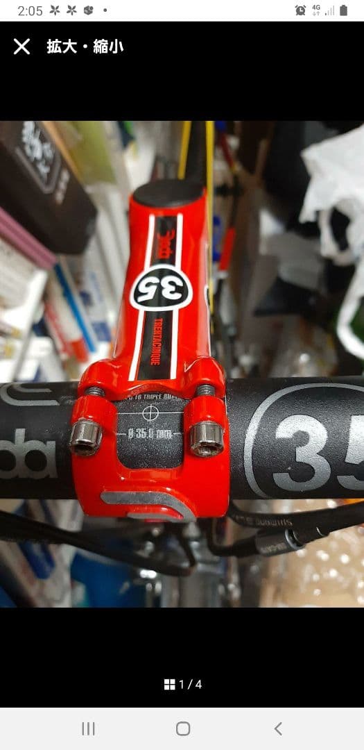 価格ランダム下げ 早い者勝ち 超レア look595 世界限定50本