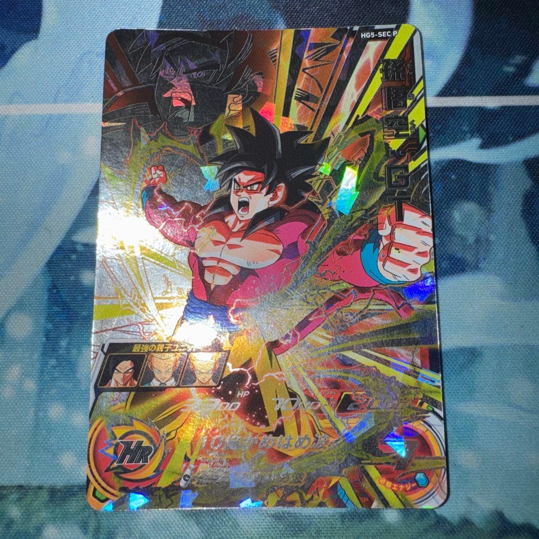 ドラゴンボールヒーローズ HG5-SEC P 孫悟空：GT メモリアルパック