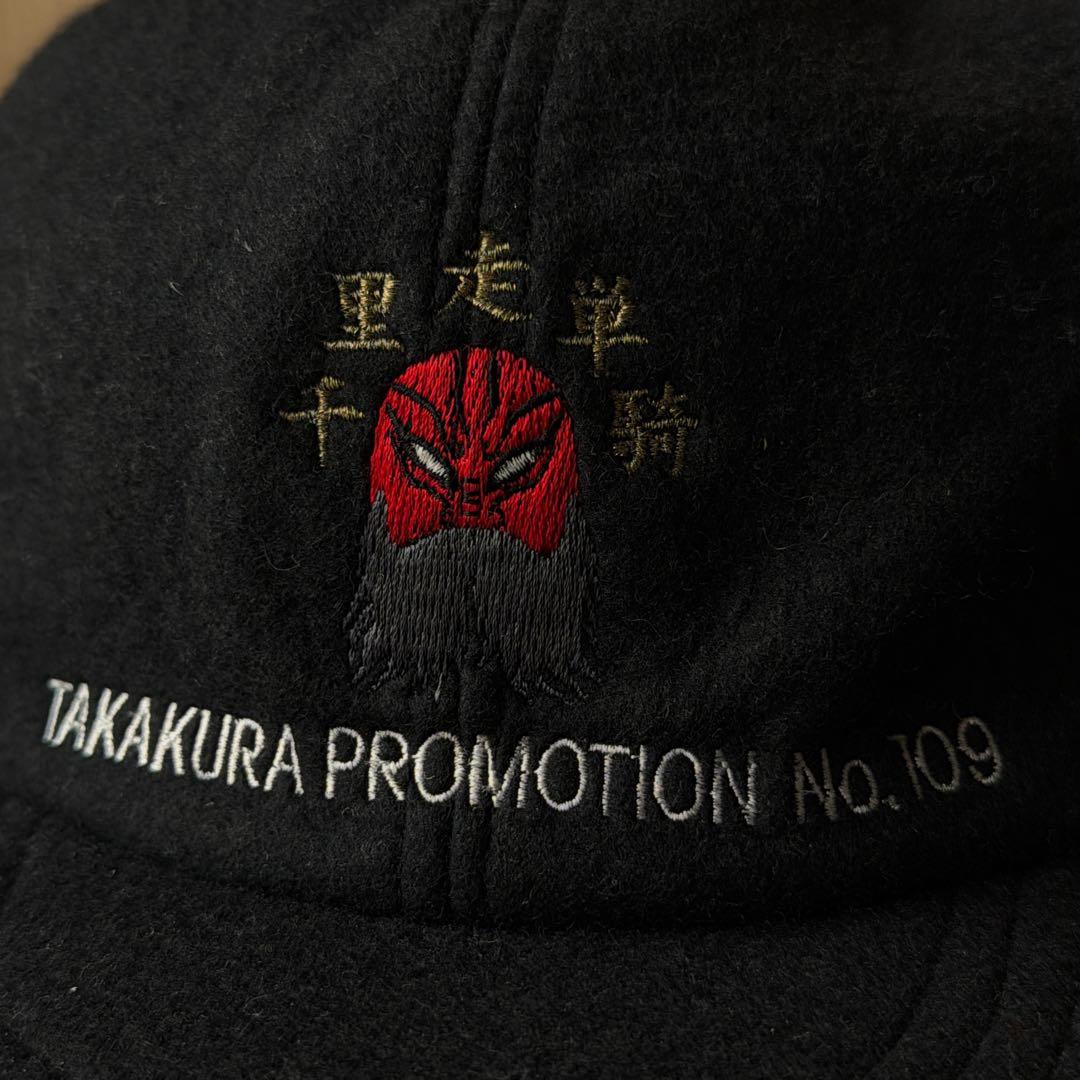 【c226】レア！映画　ムービー　 単騎、千里を走る。　高倉健　キャップ