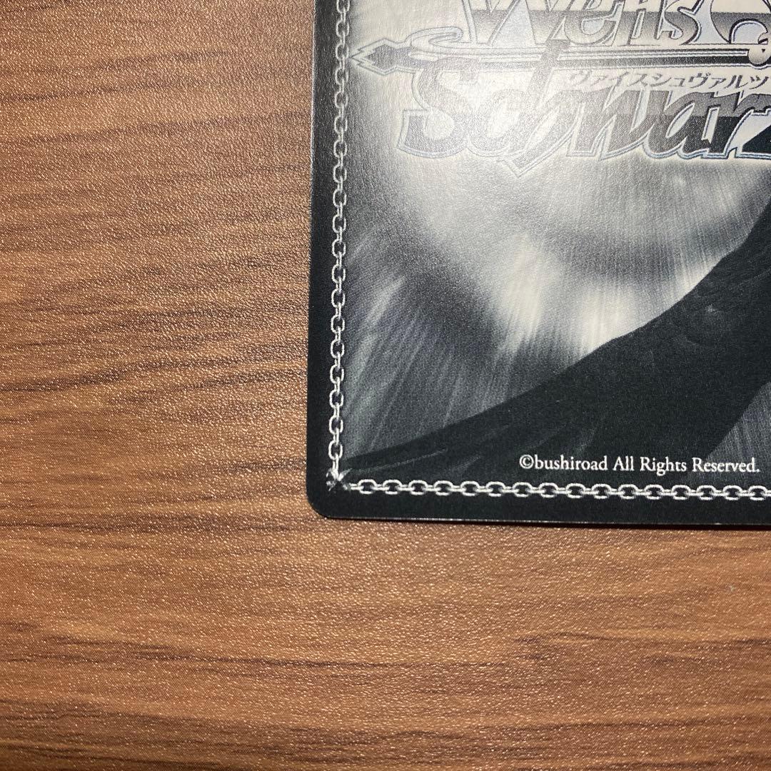 WS ヴァイスシュヴァルツ ついてこられるかしら 朝香 果林 SSP サイン