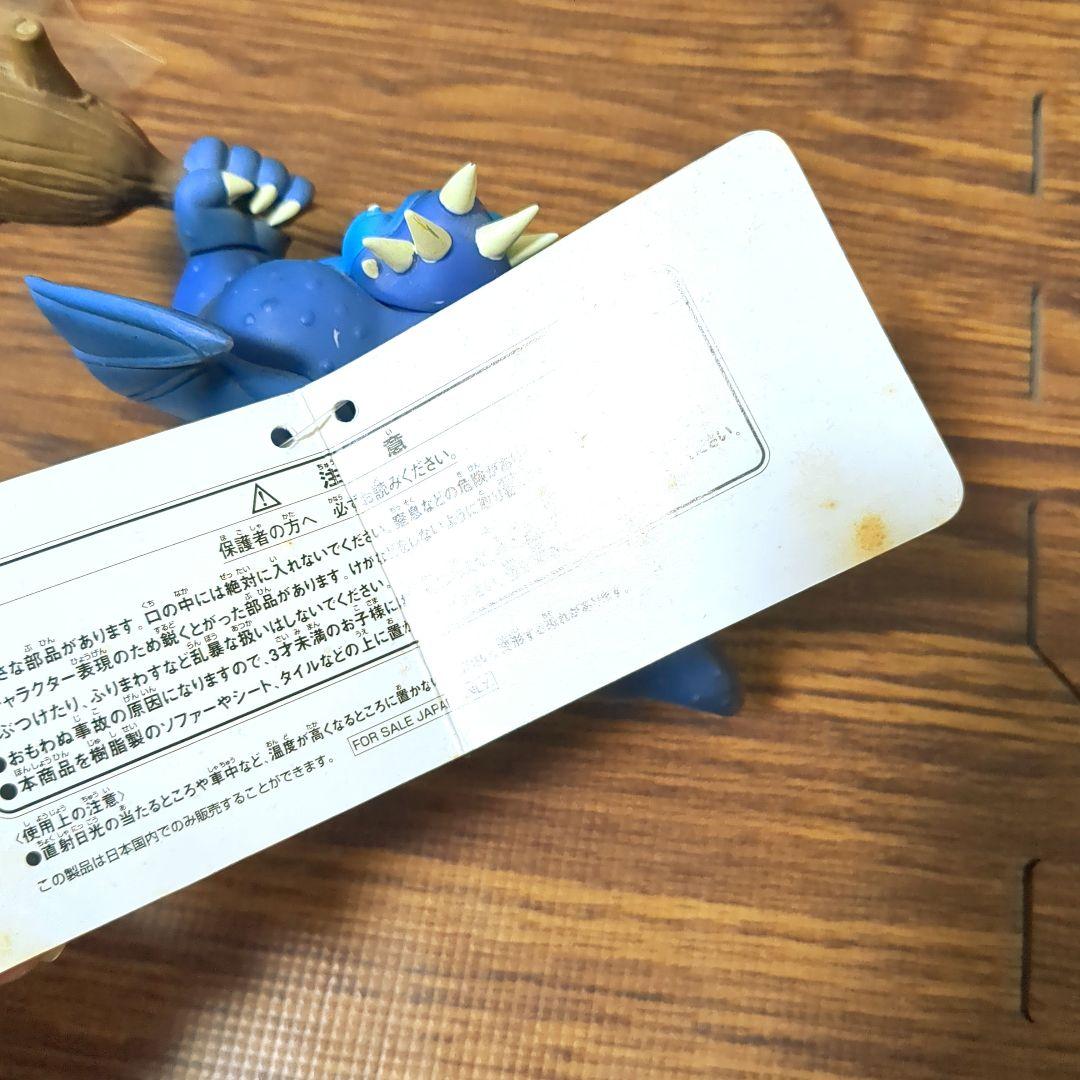 ドラゴンクエスト☆ドラクエ　モンスターフィギュア　ゾーマ　バルザック　Bドラゴン