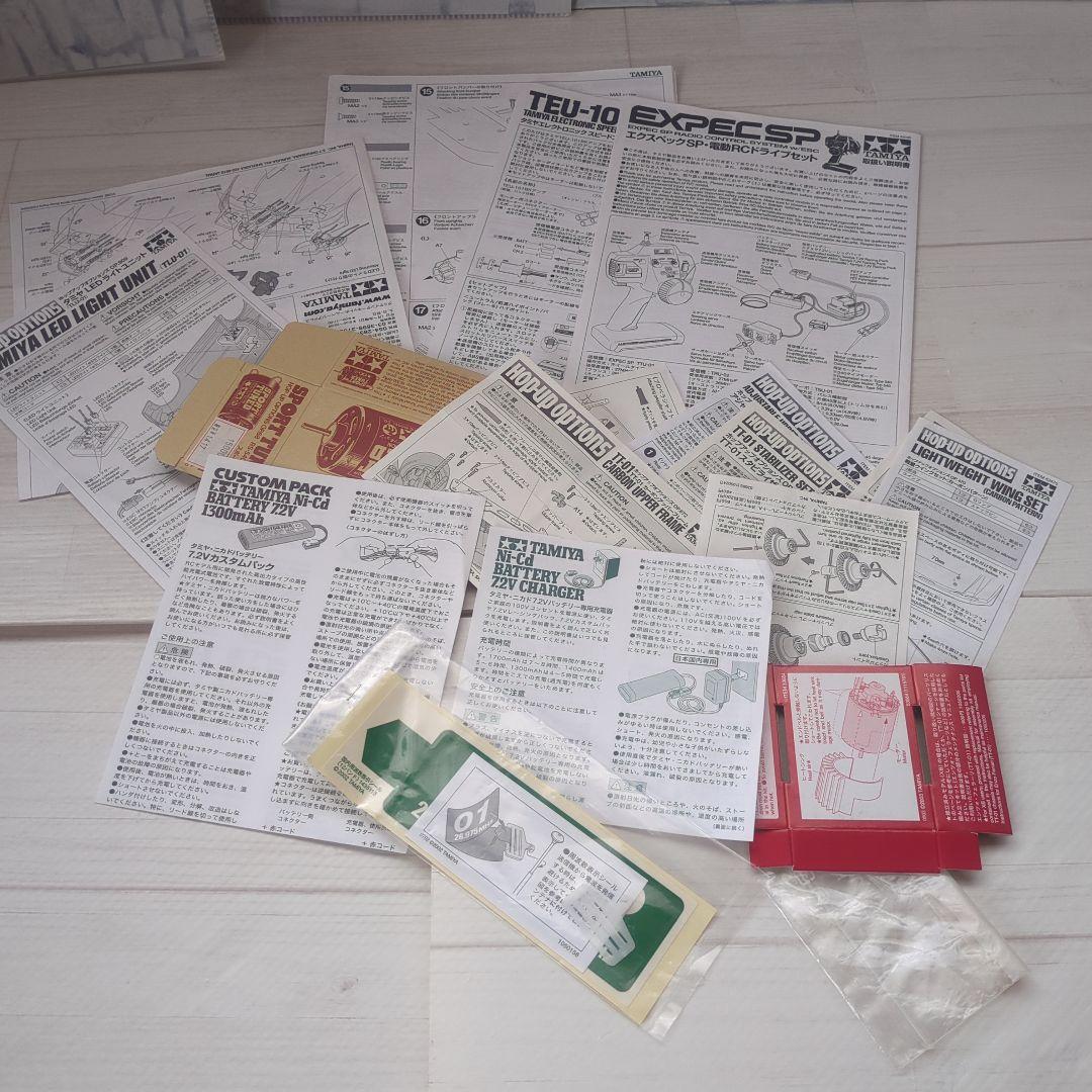 タミヤ　ラジコン　TT01 Nissan Silvia S15プロポセット