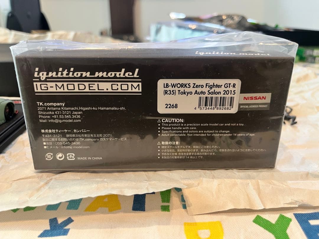 1/43LBWK ZeroFighter R35東京オートサロン2015人形付き