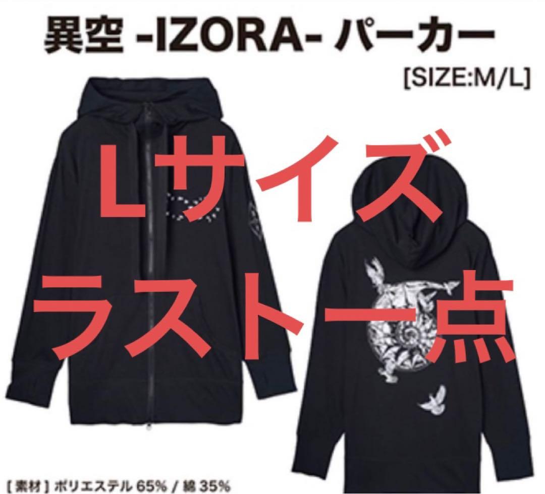 未使用 BUCK-TICK TOUR 2023 異空 パーカー L