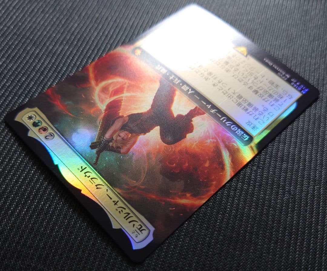 mtg 激レア ２枚セット 日本語版 クラウド セフィロス 拡張アート FOIL