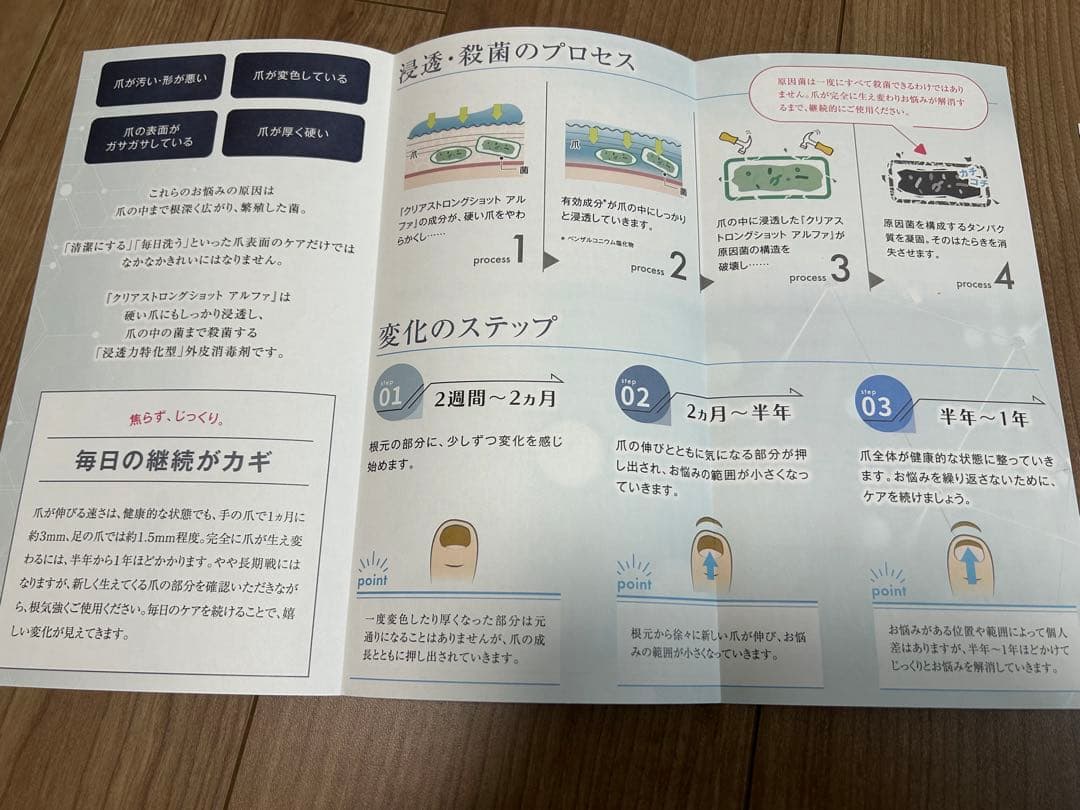 ⭐︎薬用爪ジェル3箱セット⭐︎爪トラブルの方も必見！