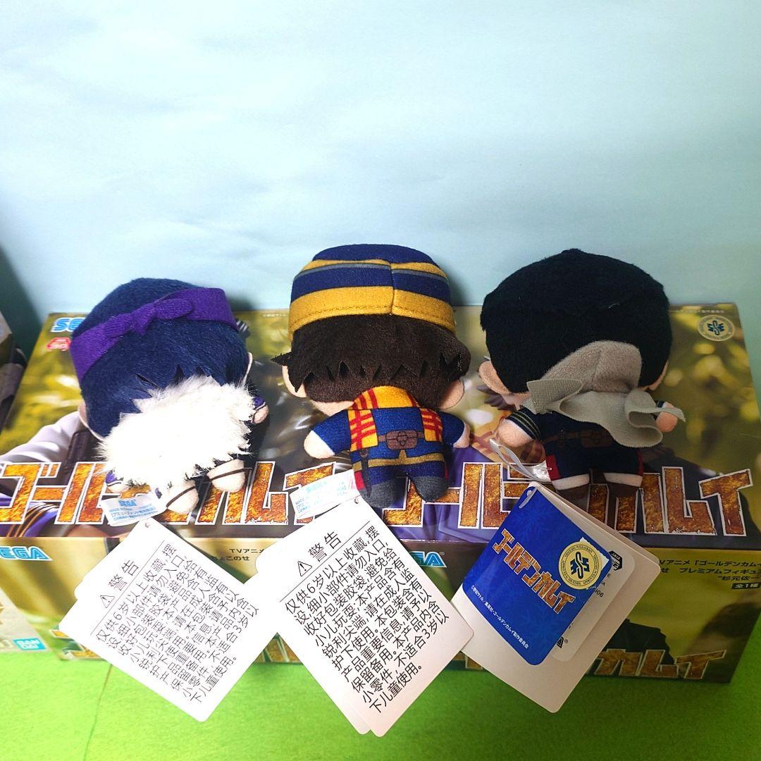 ゴールデンカムイ　フィギュア　ぬいぐるみ