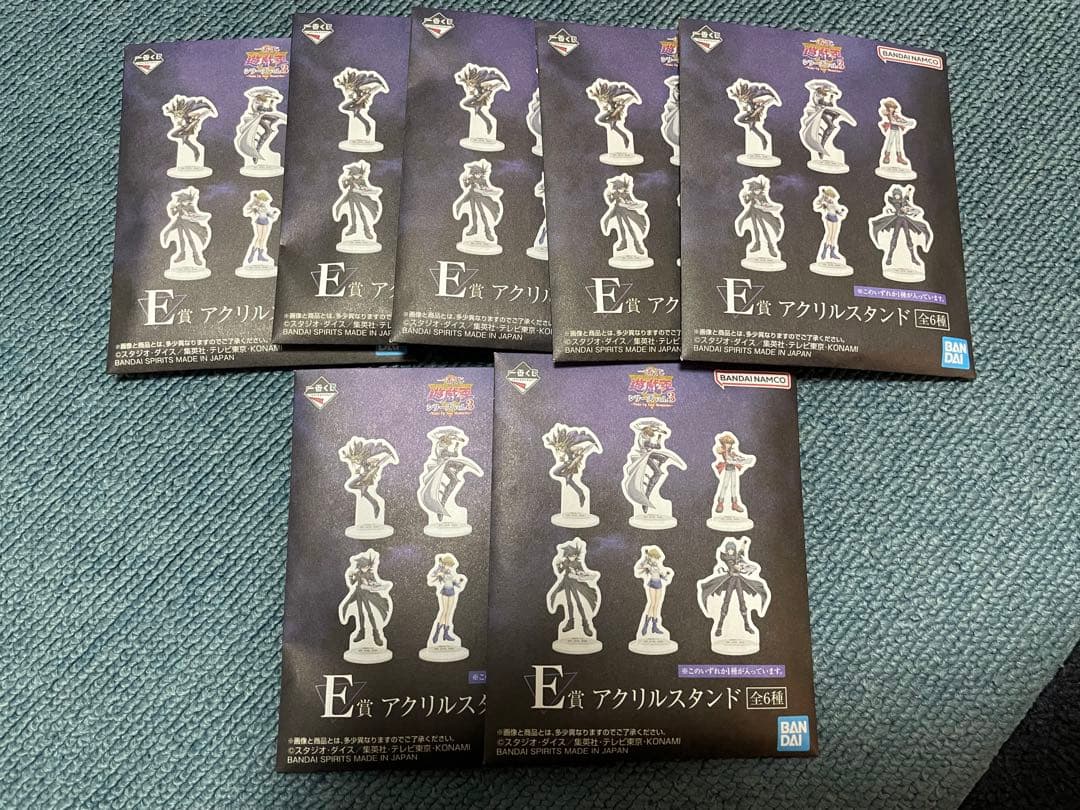 一番くじ　遊戯王vol.3　A〜G賞　セット