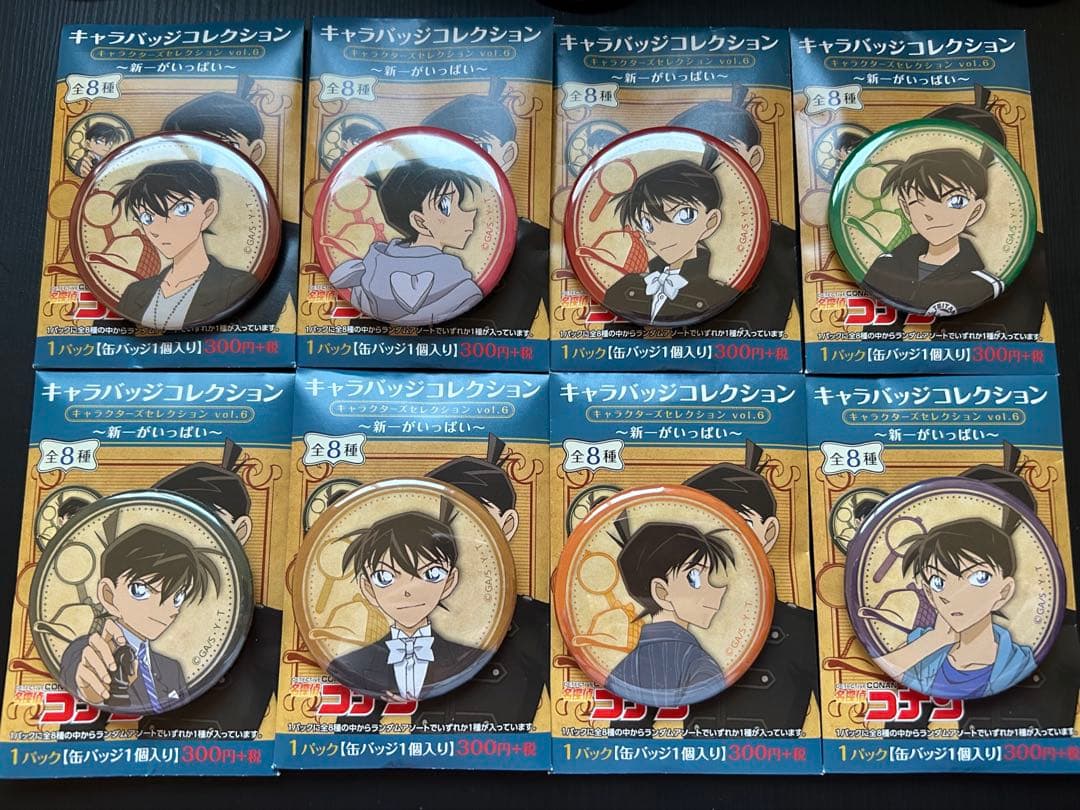 名探偵コナン　工藤新一　新一がいっぱい　缶バッジ　1box8点セット