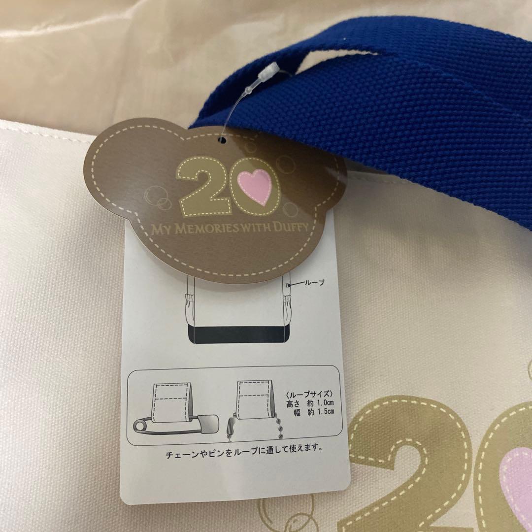 ディズニーシー　20周年ダッフィー　トートバッグ