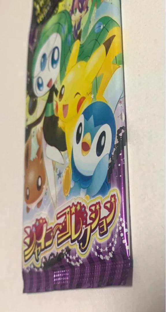 ポケカ　シャイニーコレクション　未開封パック