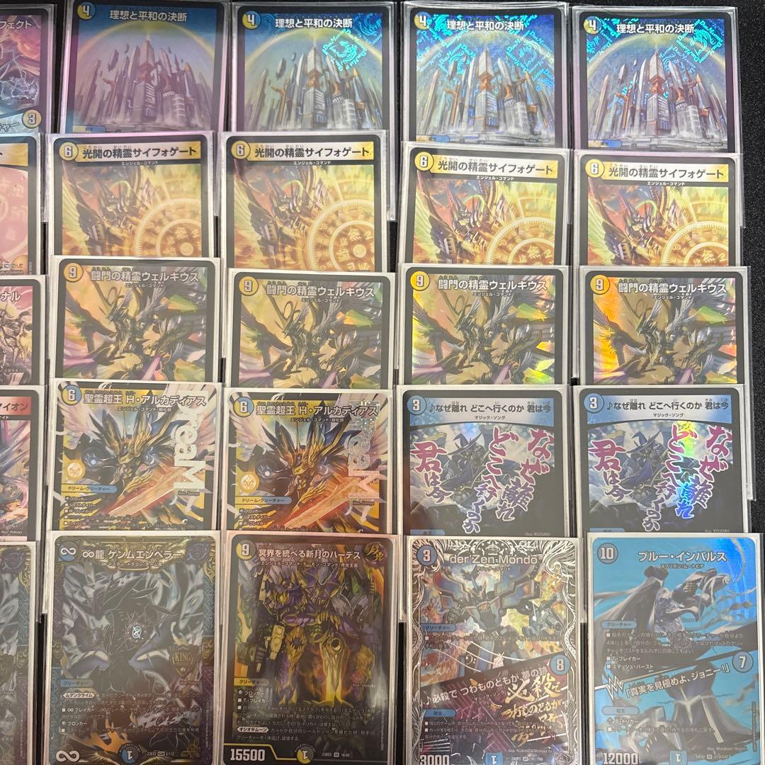 青白天門デッキ　青白天門パーツ