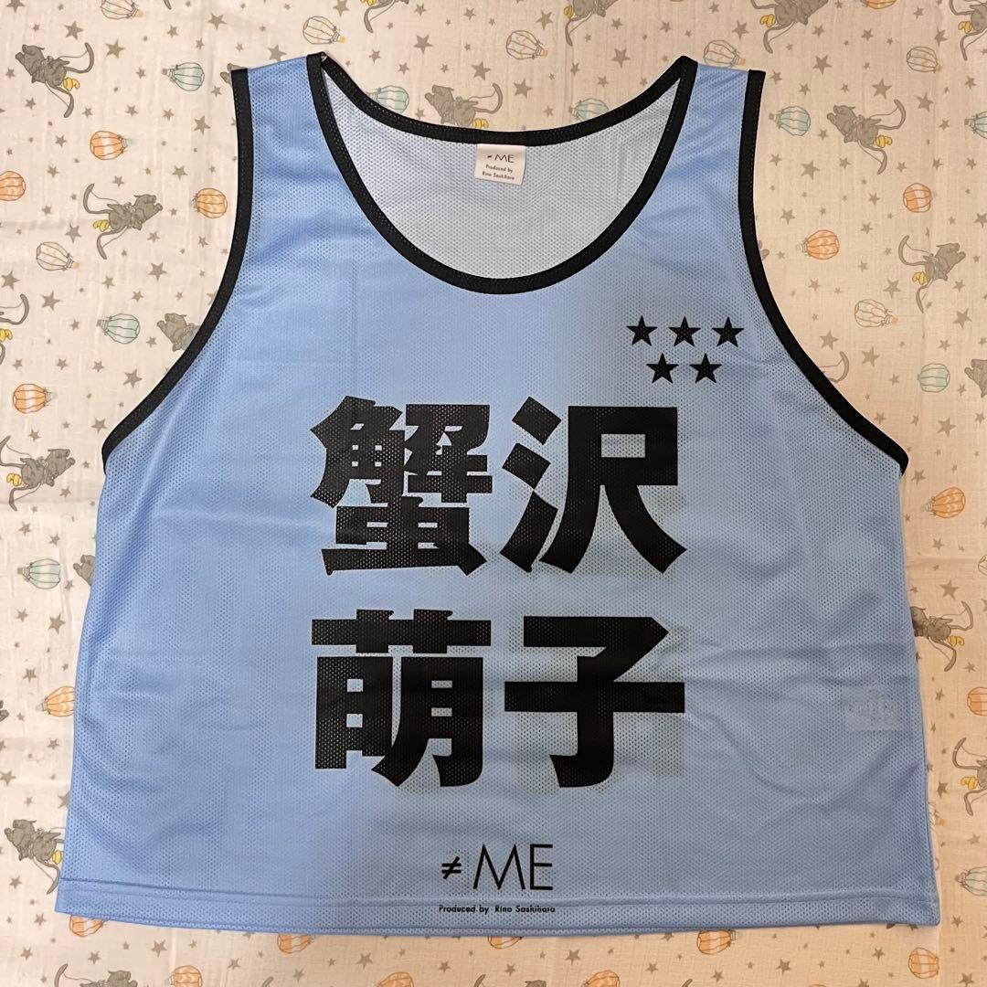 ≠ME ノイミー 蟹沢萌子 ビブス